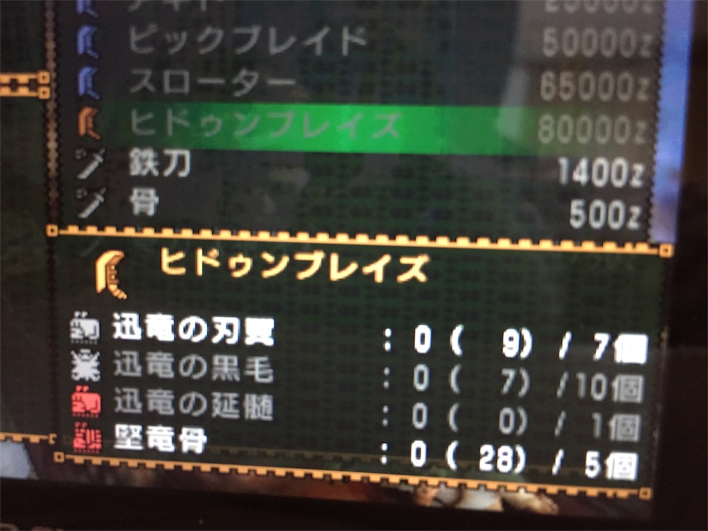 f:id:Zusioumaru:20160502134945j:image f:id:Zusioumaru:20160502134945j:image
