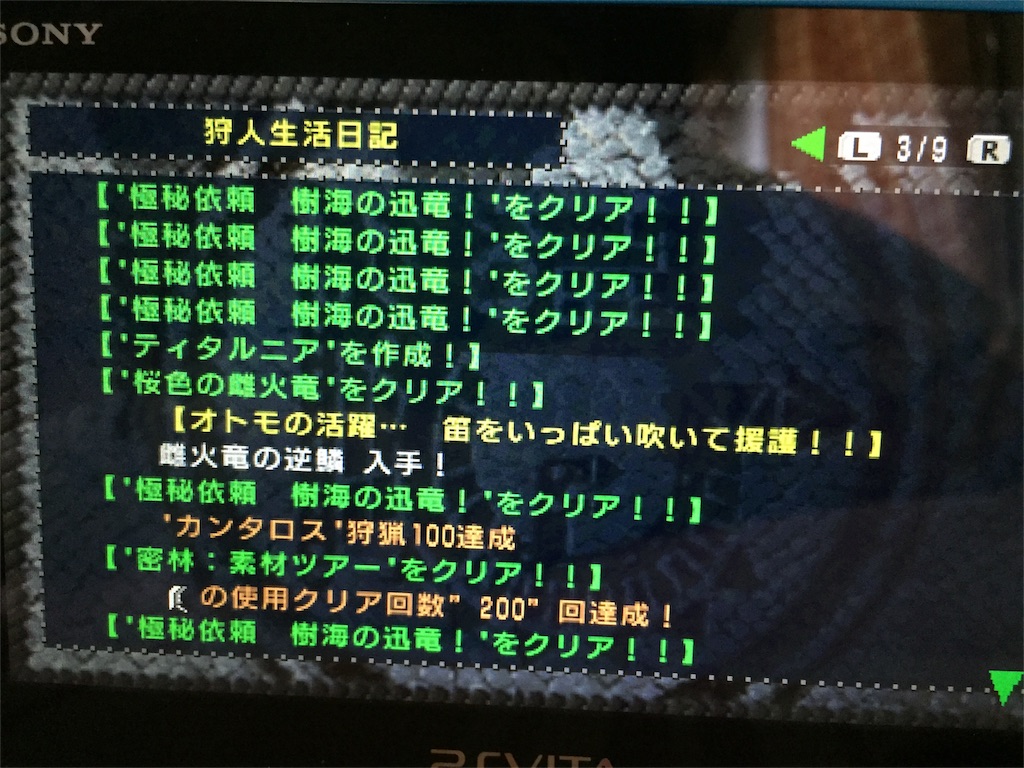 f:id:Zusioumaru:20160502135822j:image f:id:Zusioumaru:20160502135822j:image