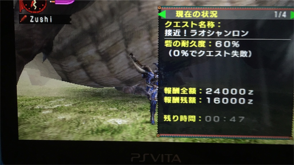 f:id:Zusioumaru:20160502194121j:image f:id:Zusioumaru:20160502194121j:image