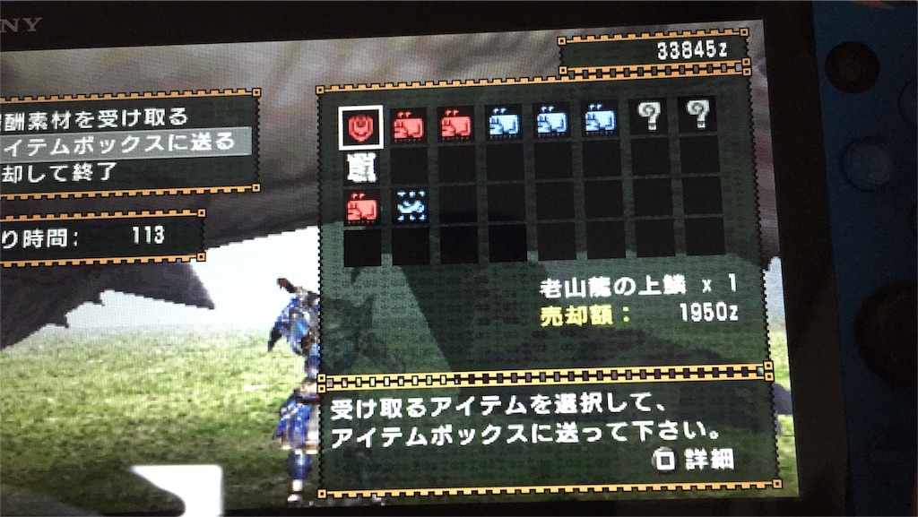 f:id:Zusioumaru:20160502194825j:image f:id:Zusioumaru:20160502194825j:image