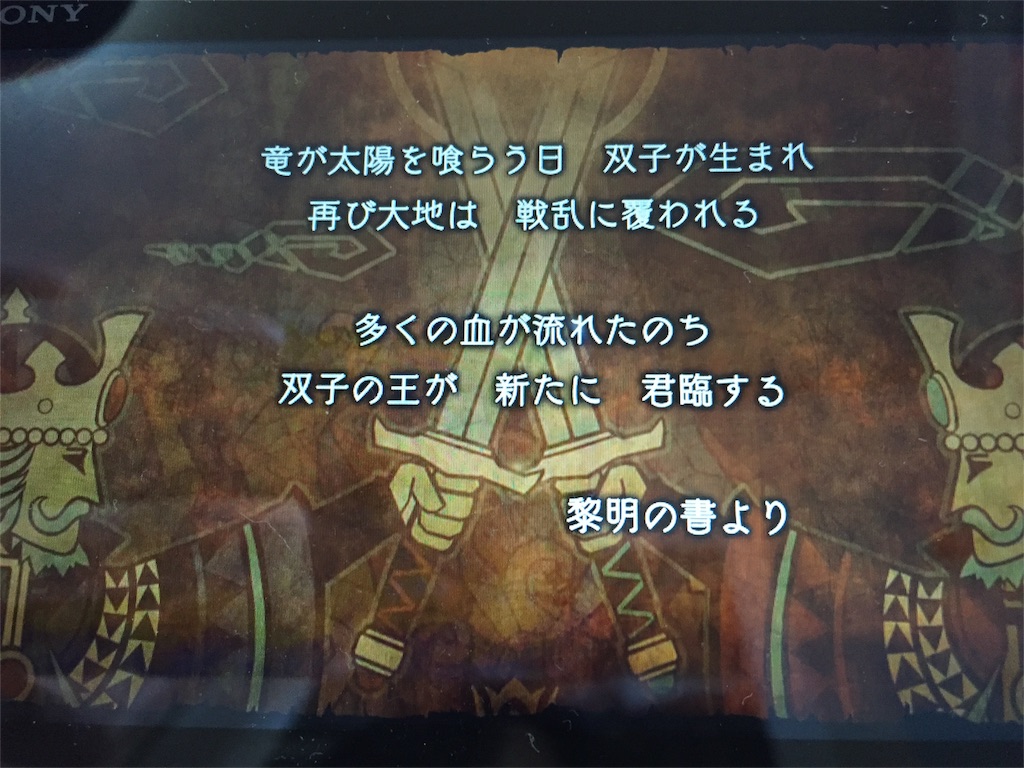 f:id:Zusioumaru:20160527170936j:image f:id:Zusioumaru:20160527170936j:image