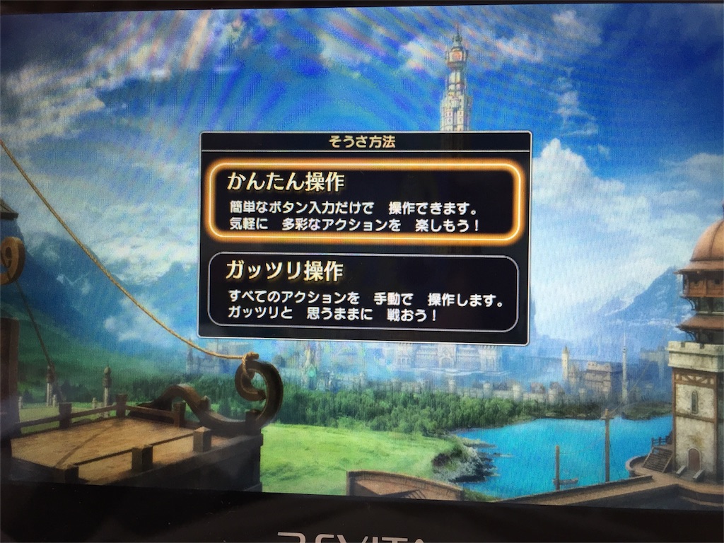 f:id:Zusioumaru:20160527171017j:image f:id:Zusioumaru:20160527171017j:image
