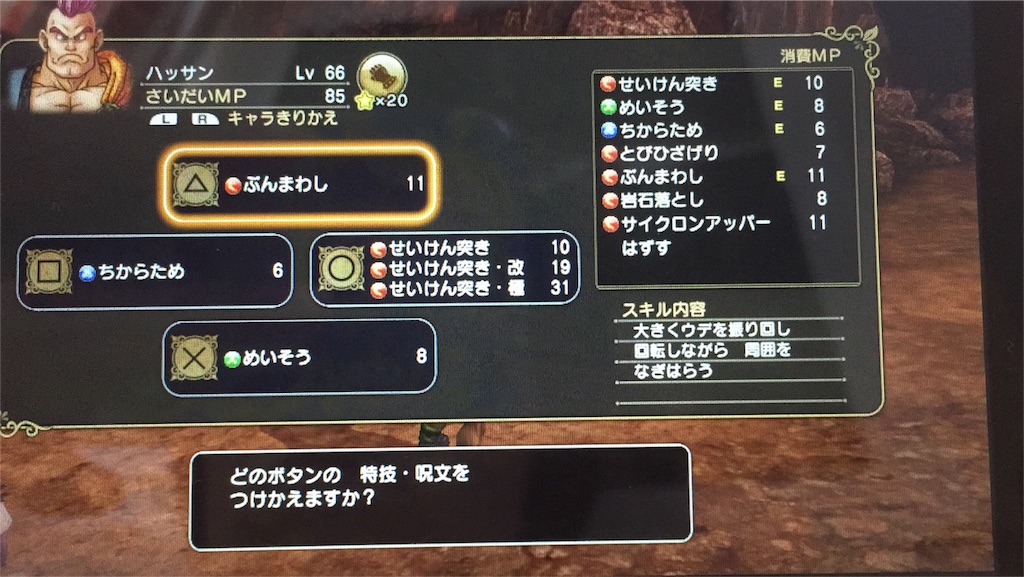 f:id:Zusioumaru:20160606153202j:image f:id:Zusioumaru:20160606153202j:image