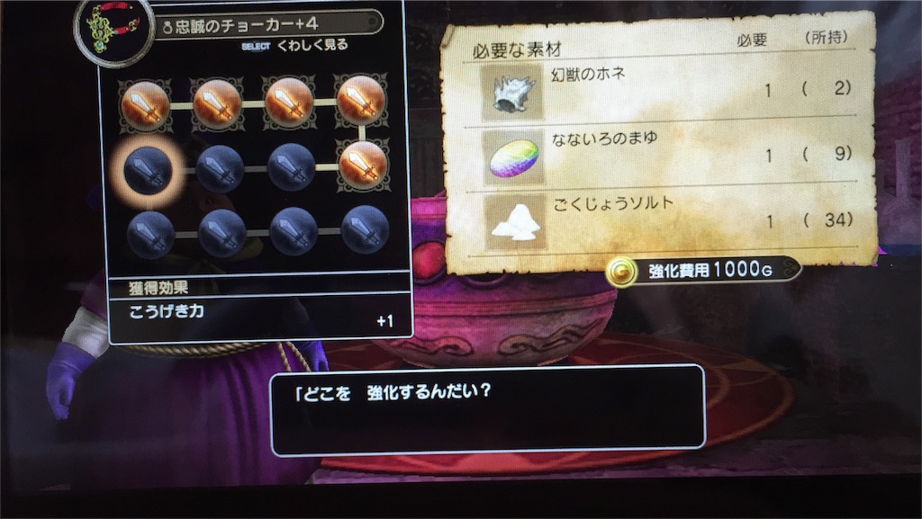 f:id:Zusioumaru:20160606164950j:image f:id:Zusioumaru:20160606164950j:image