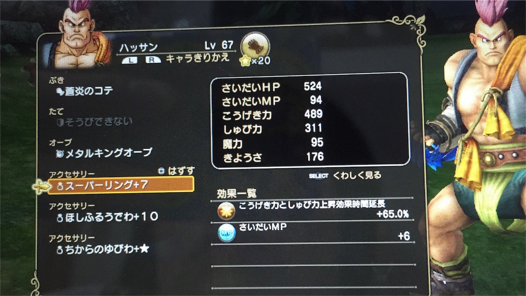 f:id:Zusioumaru:20160606171603j:image f:id:Zusioumaru:20160606171603j:image