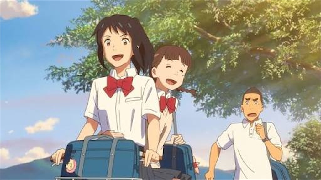 君の名は 心を揺さぶられる映画 もってけ ずしおうまる 君の名は 心を揺さぶられる映画 もってけ ずしおうまる