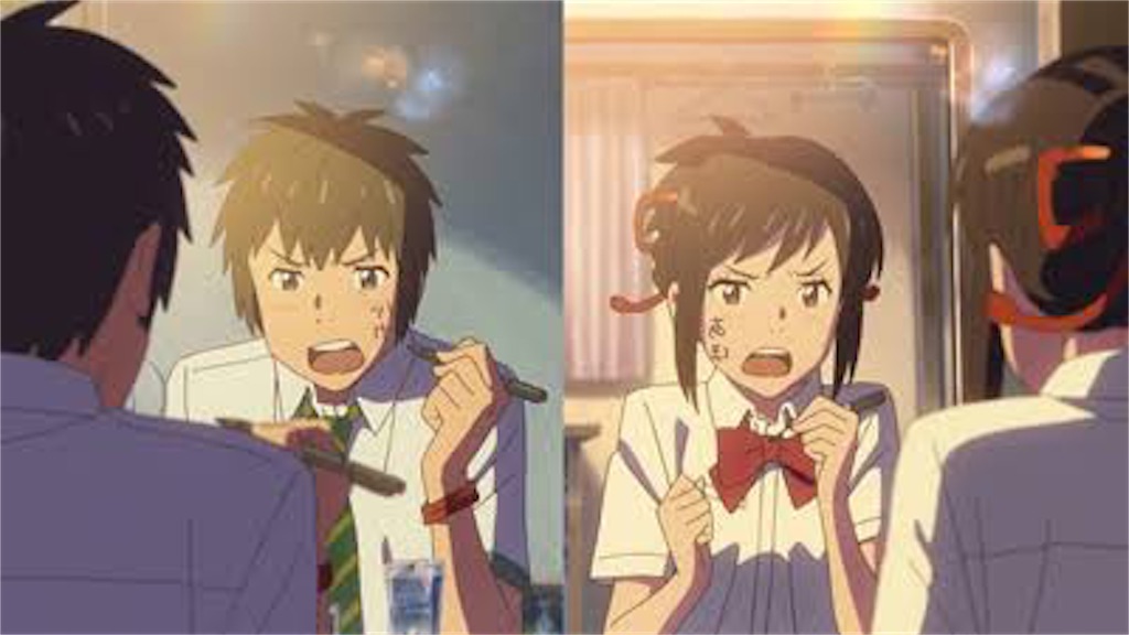 君の名は 心を揺さぶられる映画 もってけ ずしおうまる 君の名は 心を揺さぶられる映画 もってけ ずしおうまる