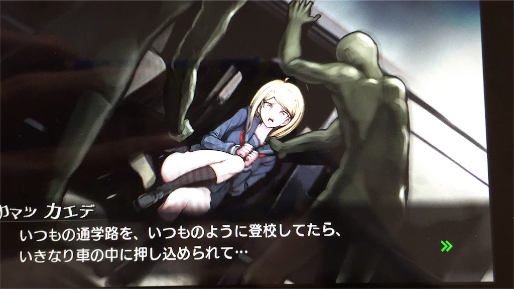 ダンガンロンパv3 蘇る超高校級 もってけ ずしおうまる ダンガンロンパv3 蘇る超高校級 もってけ ずしおうまる