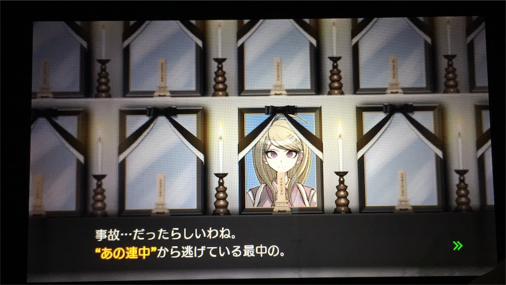 ダンガンロンパ エビテン 遺影 アクリル バッジ 2018年 ver 初版