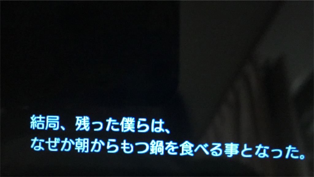 f:id:Zusioumaru:20170120165709j:image f:id:Zusioumaru:20170120165709j:image