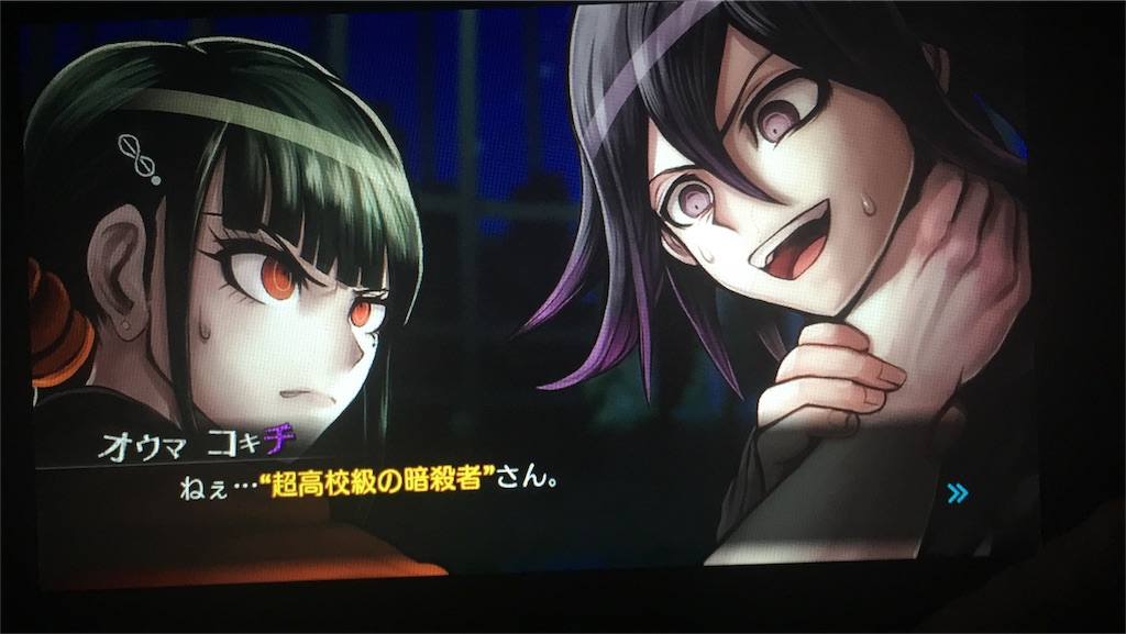 ダンガンロンパV3:第2章 限りなく地獄に近い天国 非日常編2 - もってけ