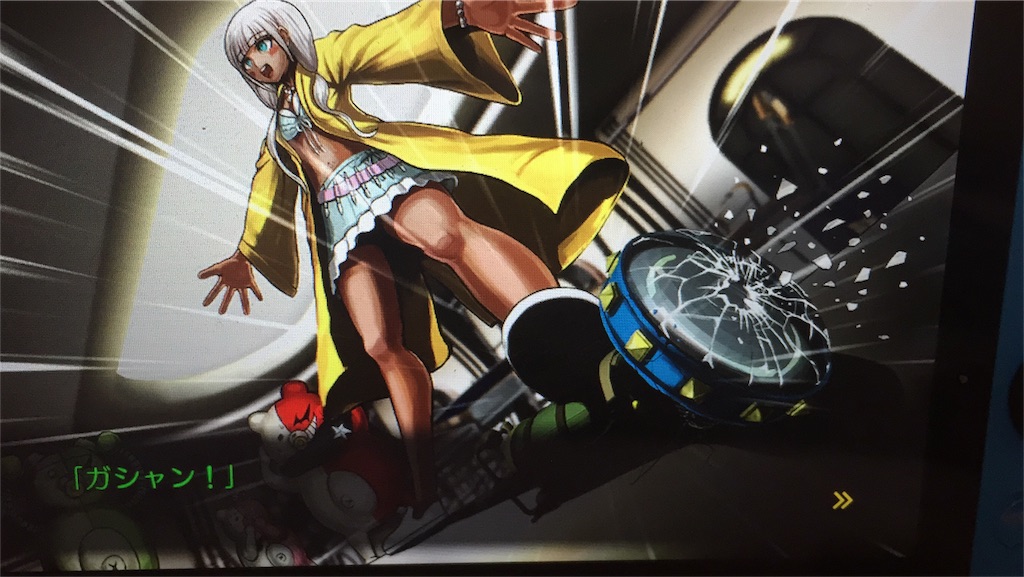 ダンガンロンパv3 第3章 転校生オブザデッド 非 日常編2 もってけ ずしおうまる