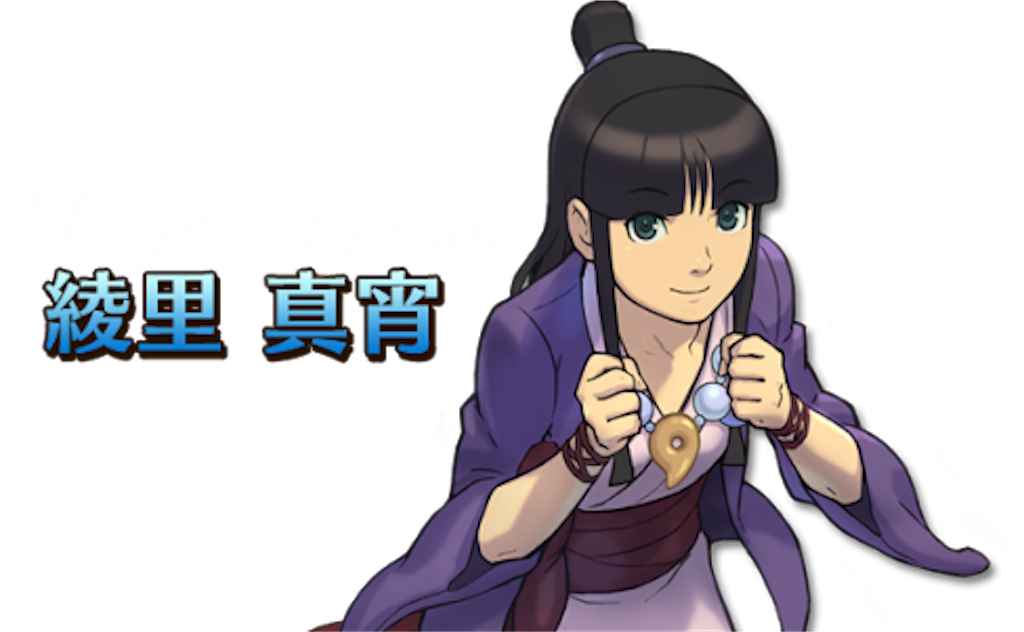 f:id:Zusioumaru:20170124153107p:image