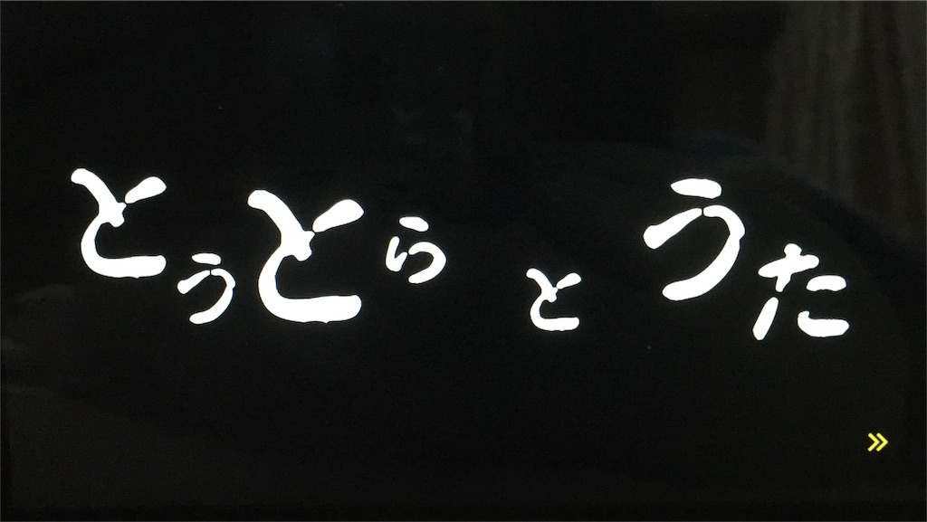 f:id:Zusioumaru:20170124173822j:image