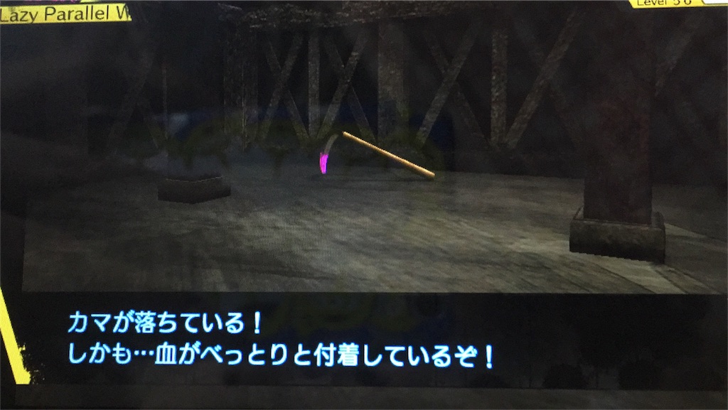 f:id:Zusioumaru:20170124215258j:image f:id:Zusioumaru:20170124215258j:image