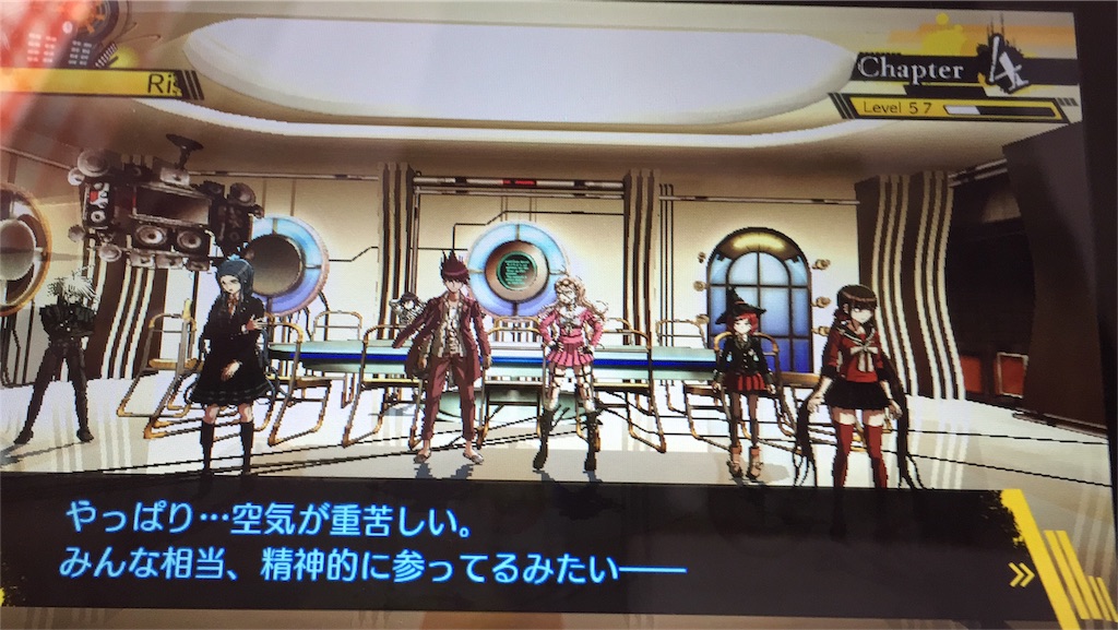 ダンガンロンパV3:第4章 気だるき異世界を生かせ生きるだけ （非）日常