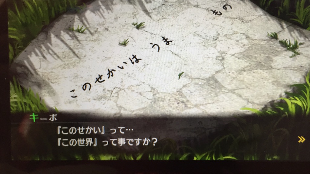 f:id:Zusioumaru:20170126115405j:image f:id:Zusioumaru:20170126115405j:image