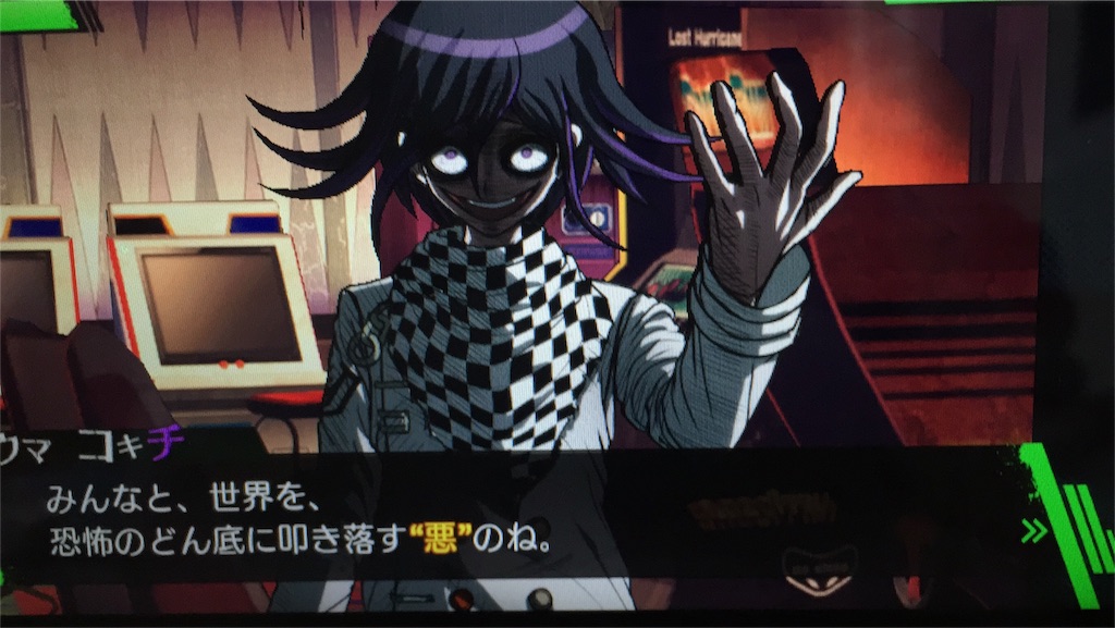 ダンガンロンパV3:第4章 気だるき異世界を生かせ生きるだけ （非）日常