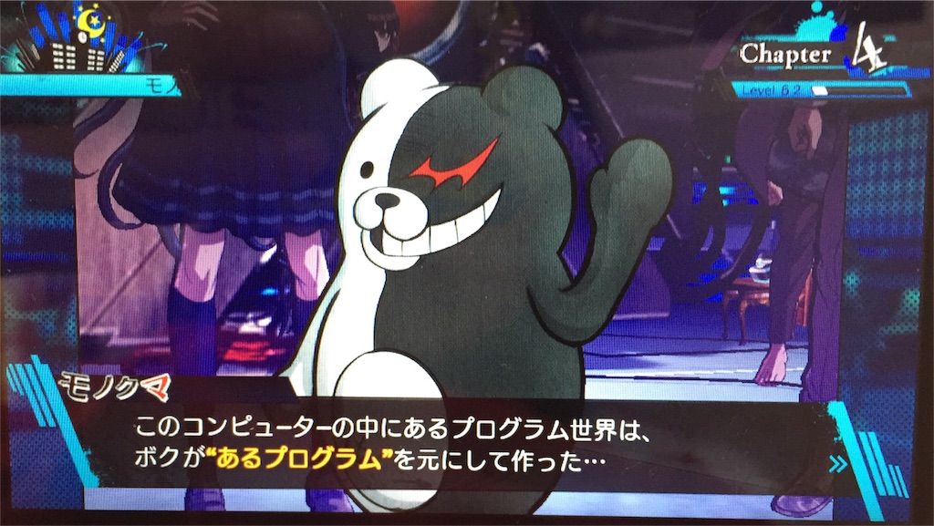 ダンガンロンパV3:第4章 気だるき異世界を生かせ生きるだけ （非）日常