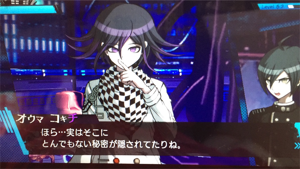 ダンガンロンパV3:第4章 気だるき異世界を生かせ生きるだけ （非