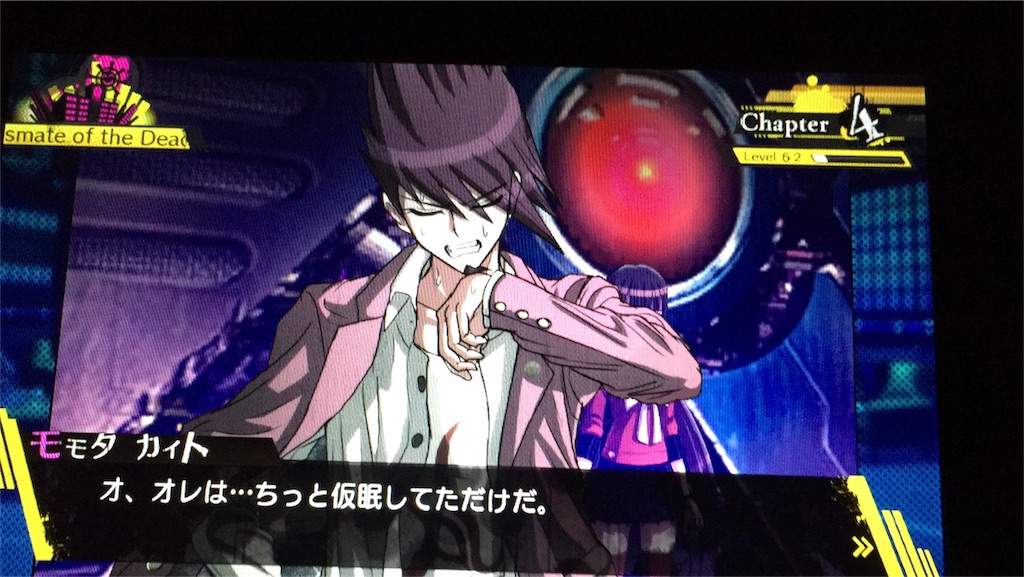 ダンガンロンパV3:第4章 気だるき異世界を生かせ生きるだけ 非