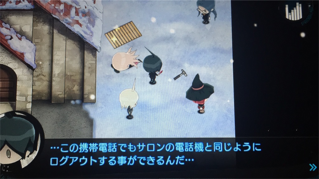 当時物 絶版 希少 けろけろいけのおしょうがつ おたんじょうかい