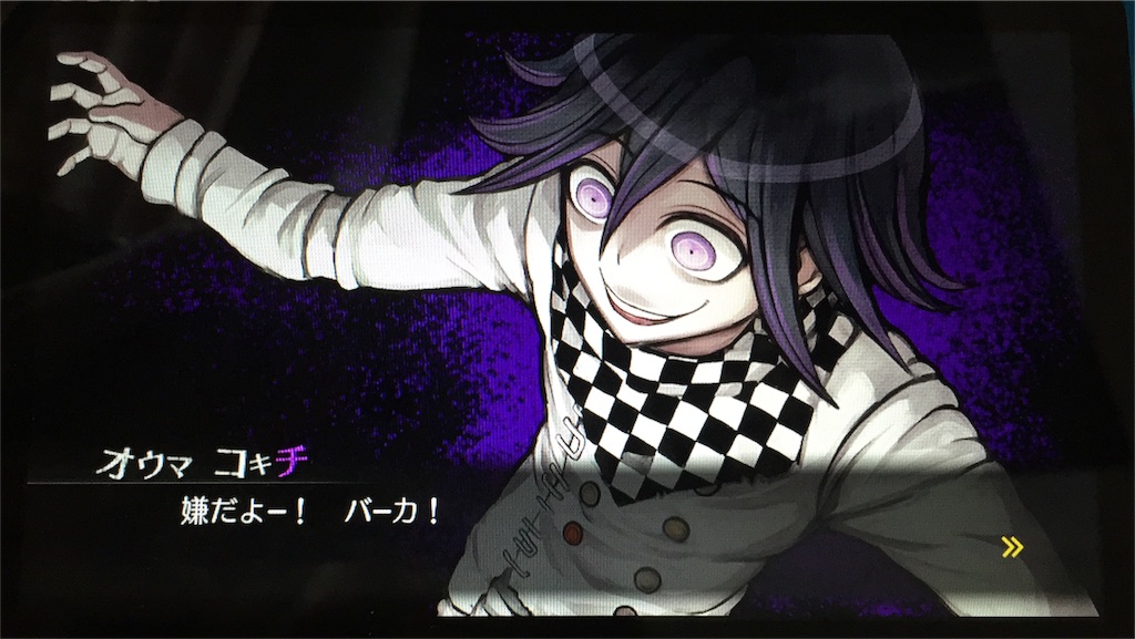 f:id:Zusioumaru:20170202120647j:image f:id:Zusioumaru:20170202120647j:image