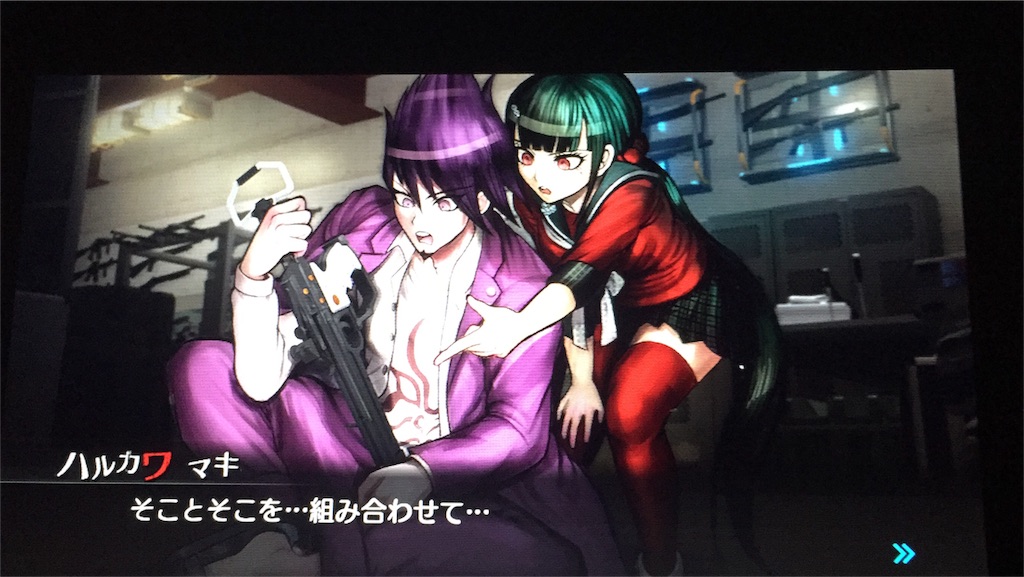 ダンガンロンパV3:第5章 愛も青春もない旅立ち（非）日常編1 - もって