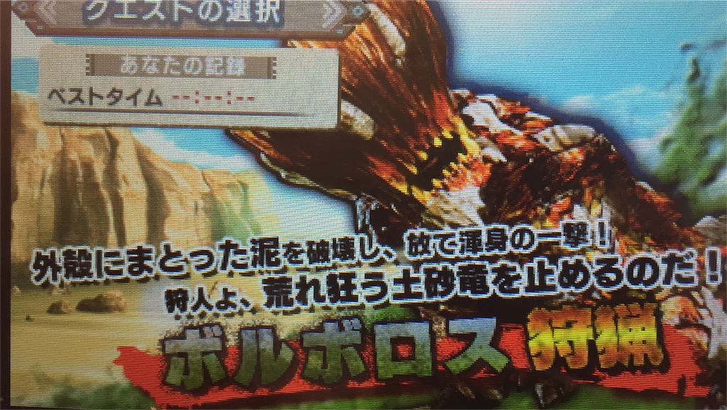f:id:Zusioumaru:20170215182955j:image f:id:Zusioumaru:20170215182955j:image