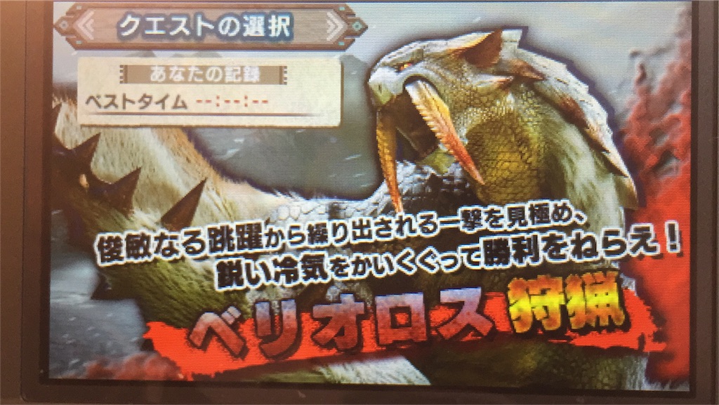 f:id:Zusioumaru:20170215183052j:image f:id:Zusioumaru:20170215183052j:image