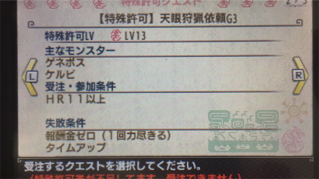 f:id:Zusioumaru:20170421001435j:image