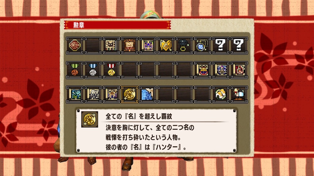 Mhxx 総プレイ時間440時間のデータが発見される もってけ ずしおうまる
