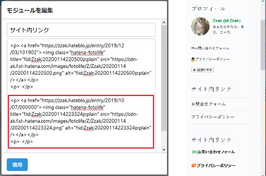 f:id:Zzak:20200115153154j:plain f:id:Zzak:20200115153154j:plain