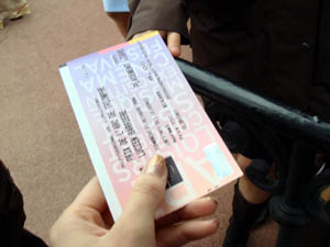 f:id:a--------a:20061225045548j:image