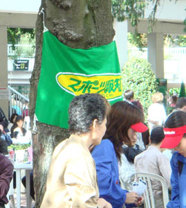 f:id:a--------a:20061225051826j:image
