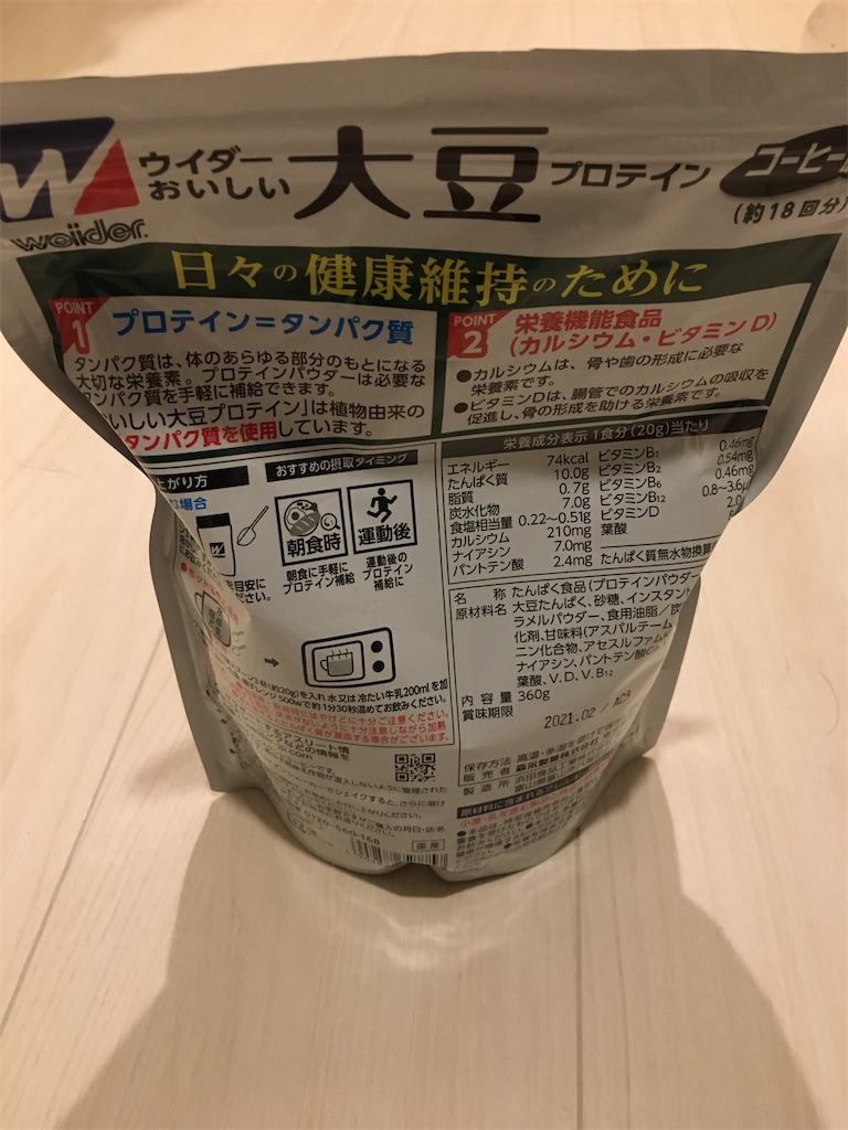 f:id:a-_-s0404:20191231201103j:image