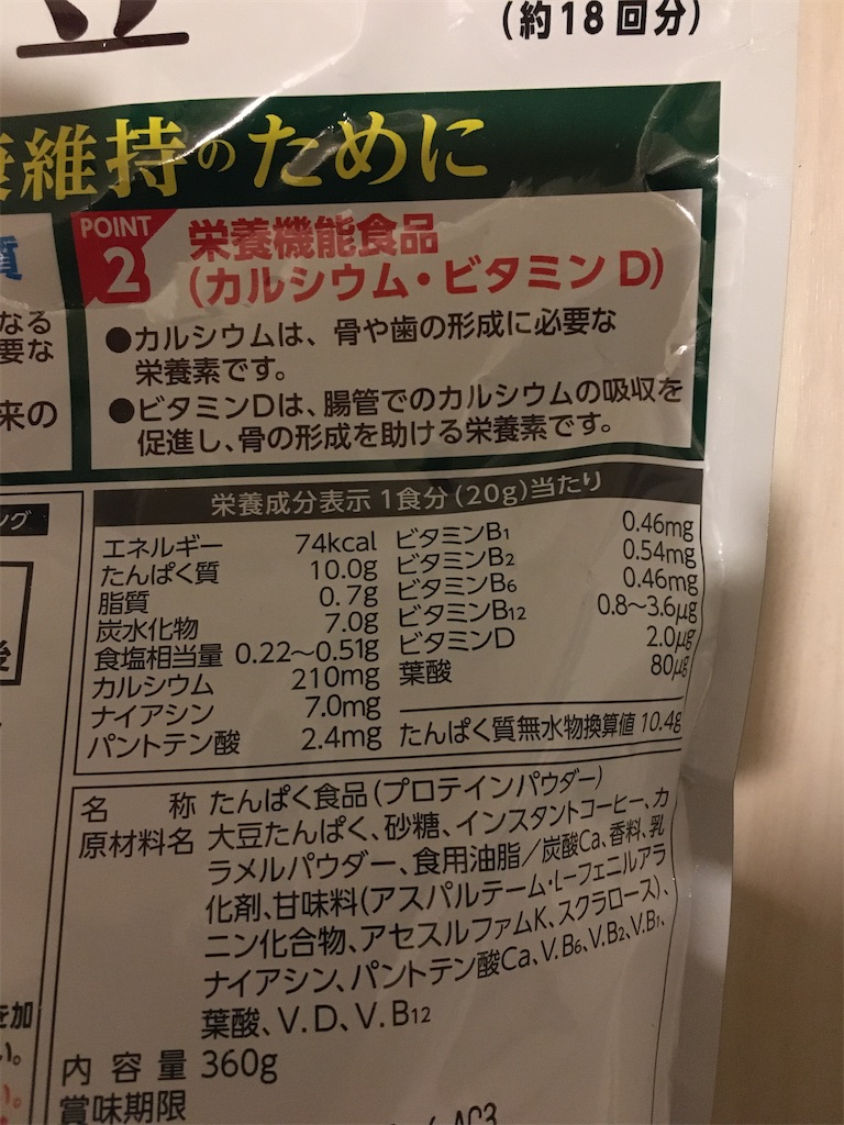 f:id:a-_-s0404:20191231201115j:image