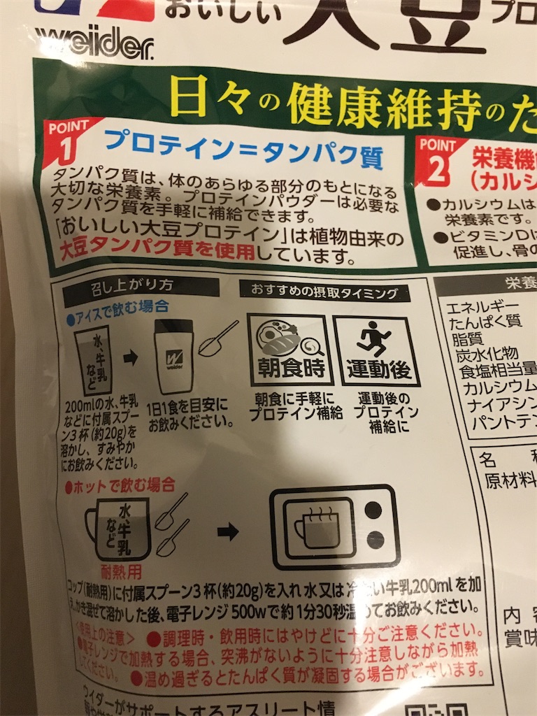 f:id:a-_-s0404:20191231201131j:image