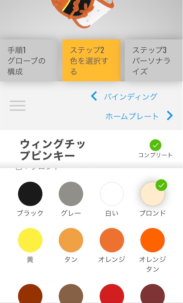 f:id:a-_-s0404:20200103125446j:image f:id:a-_-s0404:20200103125446j:image