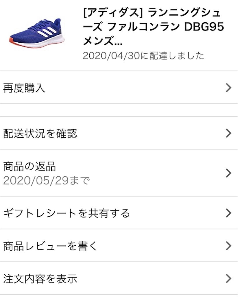 f:id:a-_-s0404:20200509191400j:plain f:id:a-_-s0404:20200509191400j:plain
