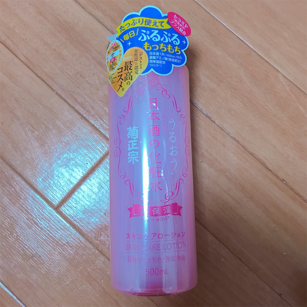 f:id:a-a0215:20190109190649j:image