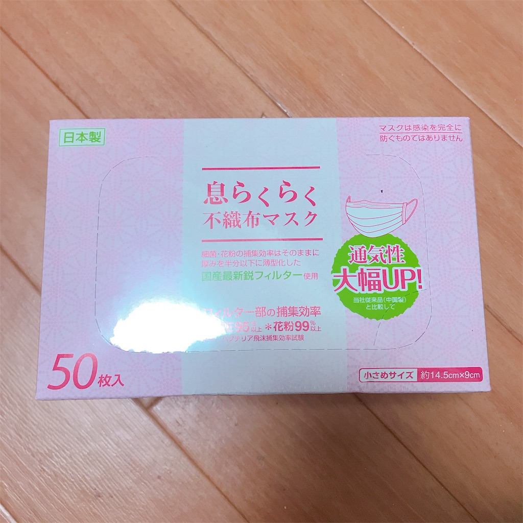 f:id:a-a0215:20190109192032j:image