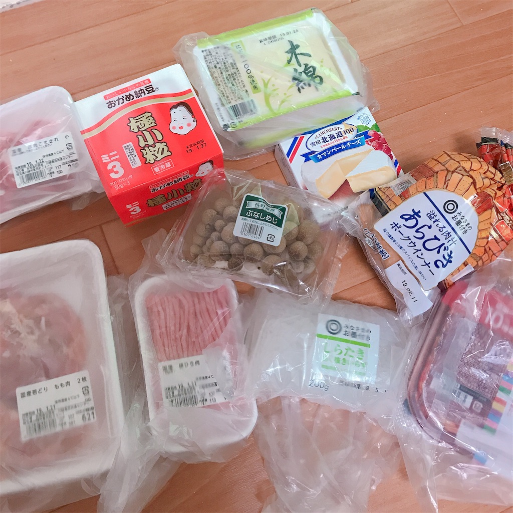 f:id:a-a0215:20190119151642j:image