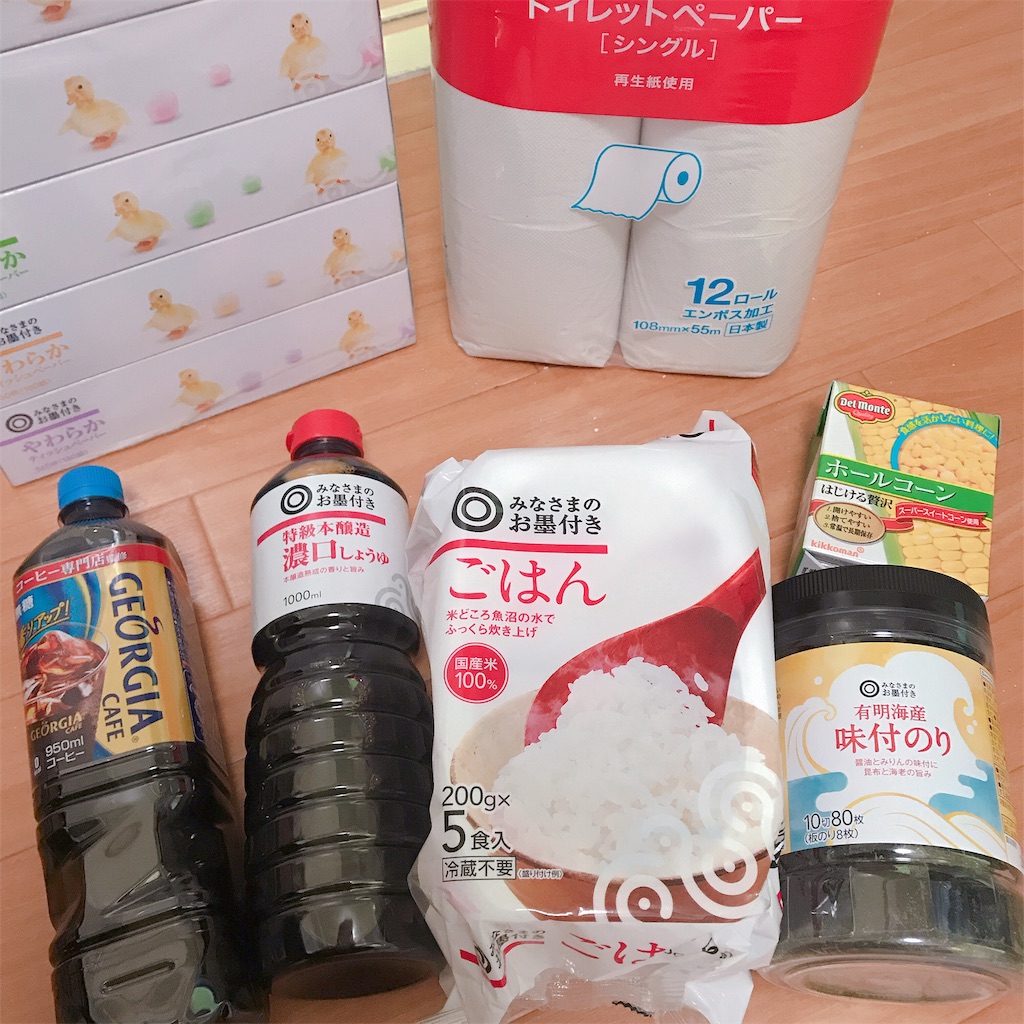 f:id:a-a0215:20190119151857j:image
