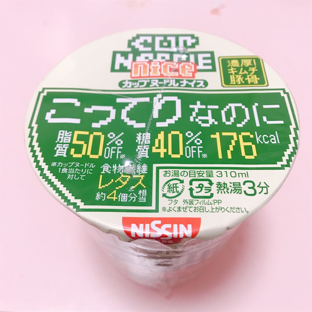 f:id:a-a0215:20190216104407j:image