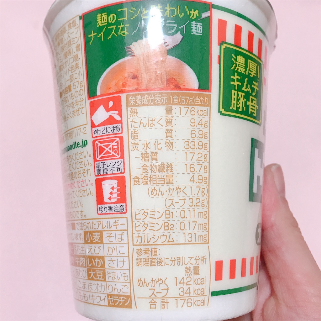 f:id:a-a0215:20190216104442j:image
