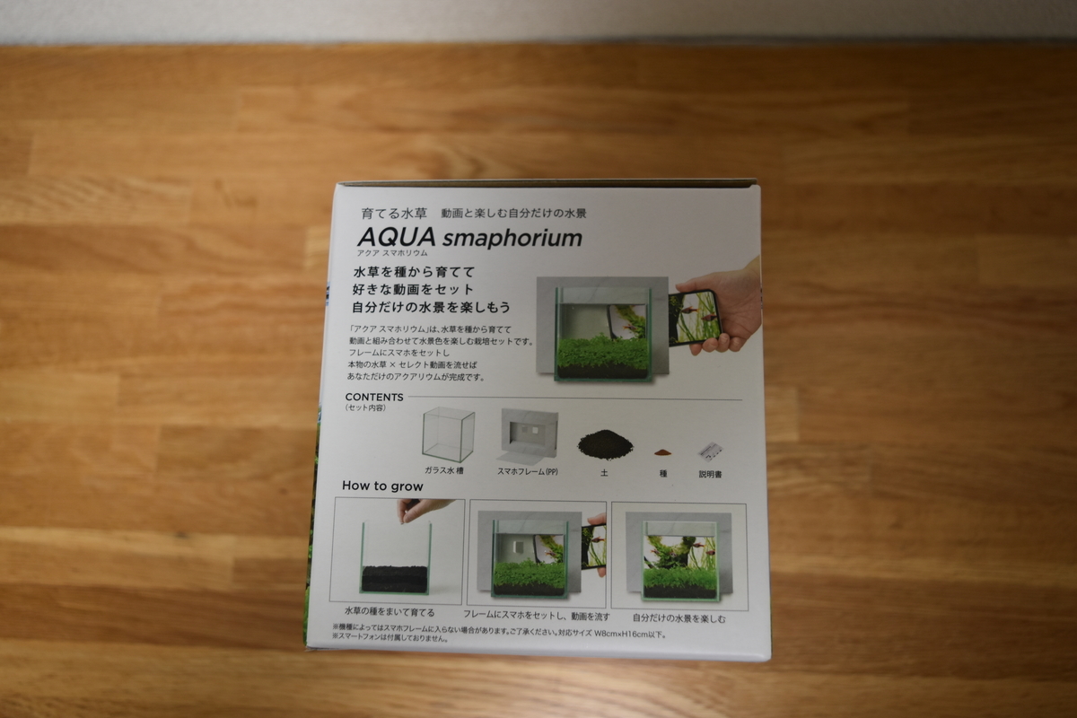 f:id:a-bound:20200704182238j:plain