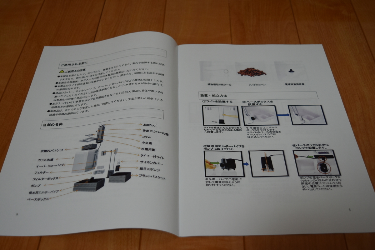 f:id:a-bound:20200714204703j:plain