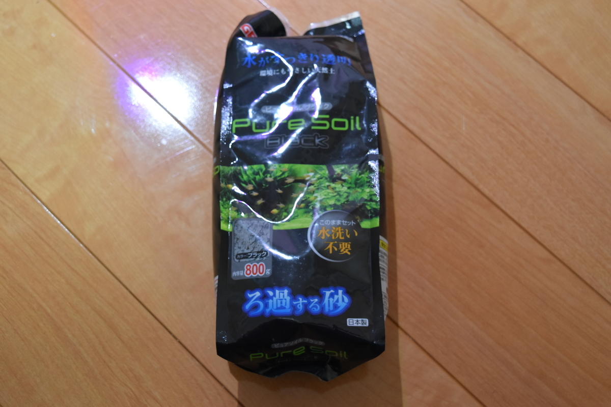 f:id:a-bound:20200730172006j:plain
