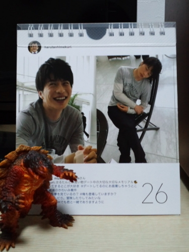 林遣都波岡一喜の 火花 を観終わって A Cup Of Snowのブログ